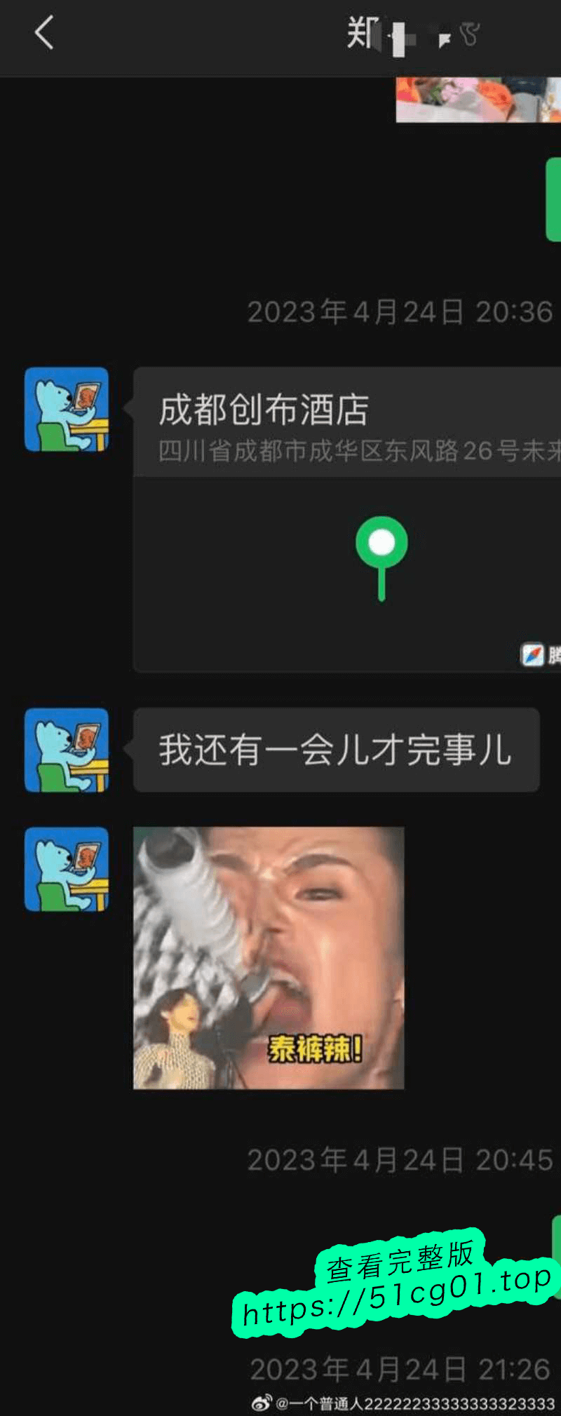 下载 (18).png